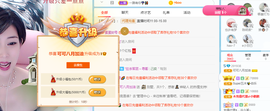 可可可可休息主播照片