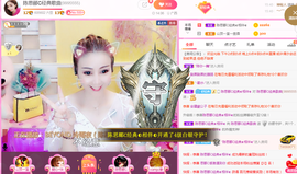 陈思郦🍀听经典🍀主播照片