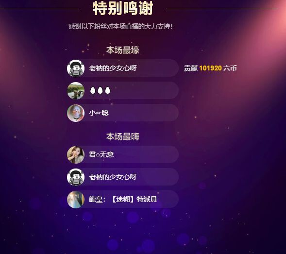 曈妹儿💜51818的图片