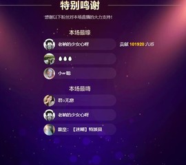 曈妹儿💜51818主播照片