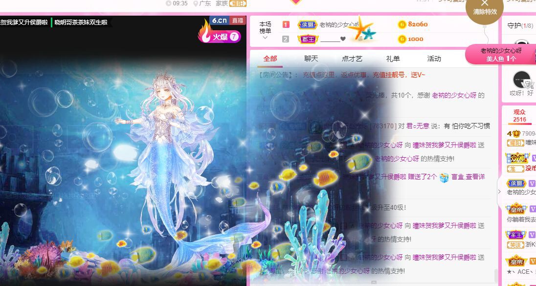 曈妹儿💜51818的图片