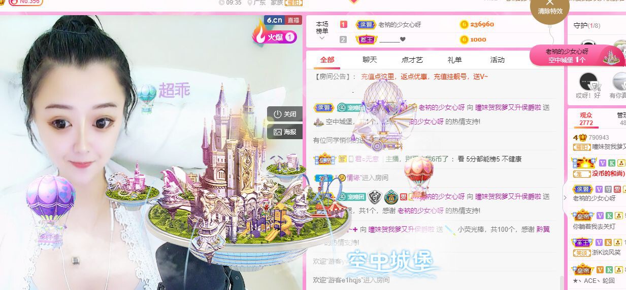 曈妹儿💜51818的图片