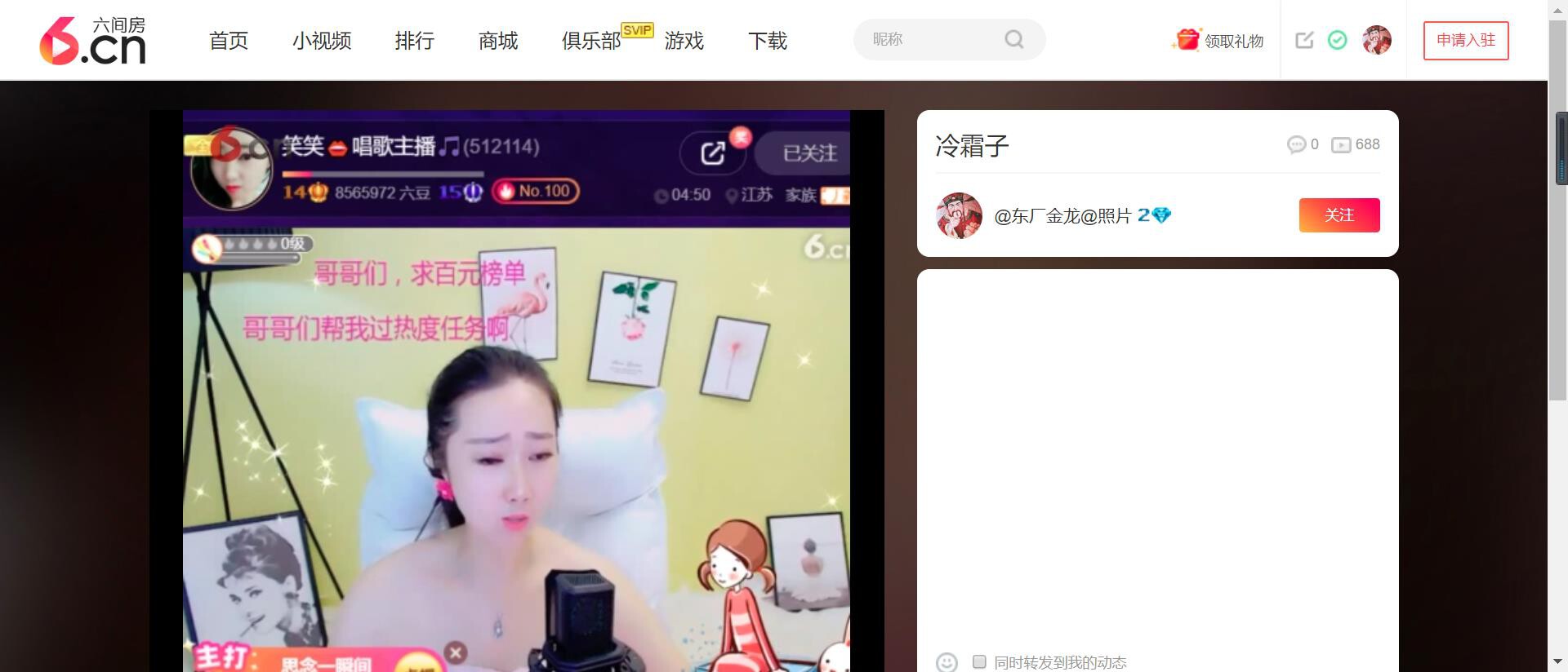 @东厂金龙@照片的图片