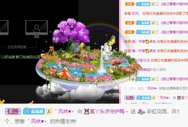 ❤️菟菟橴主播照片