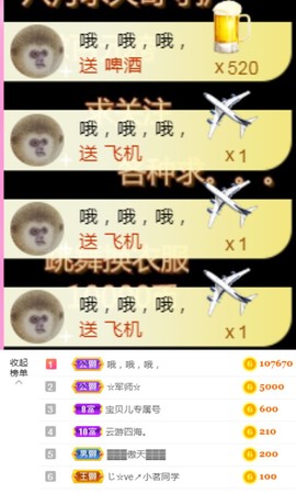可雅吖的图片
