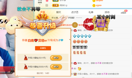 白鹿💖贝塔er主播照片