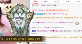 白鹿💖贝塔er主播照片