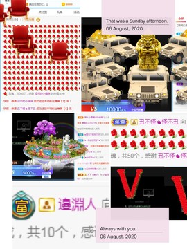 小宝玛丽💓求升级主播照片