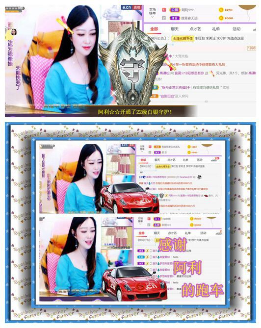 紫薇☆☆音乐频道的图片