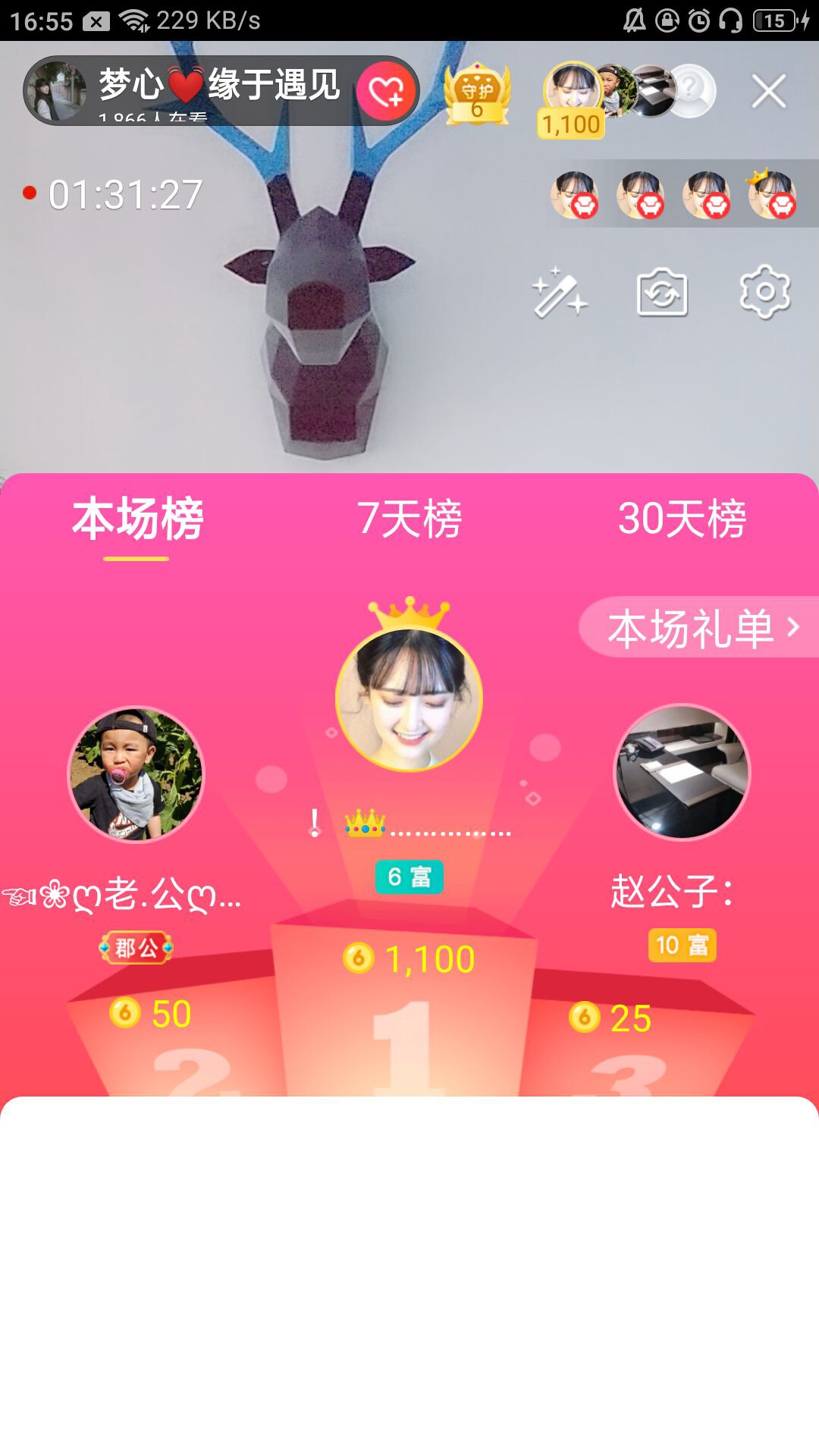 梦心💞缘于遇见的图片