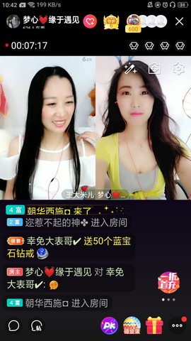 梦心💞缘于遇见的图片