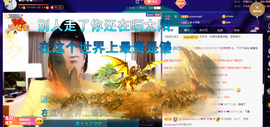 聆听~也想有人疼的图片