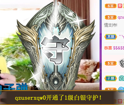 聆听~福妞儿的图片