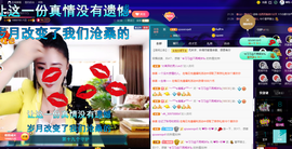 聆听~也想有人疼的图片