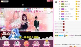 岚☆若冰♂主播照片