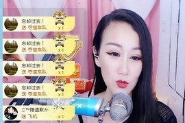素雅依依暂休主播照片