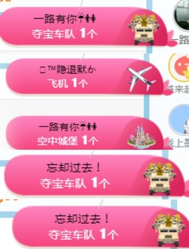 素雅依依暂休主播照片