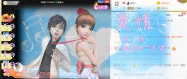 1554611743主播照片