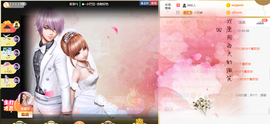 1554611743主播照片