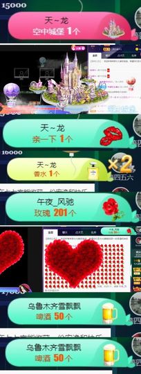 Sevenღ你七七呀主播照片