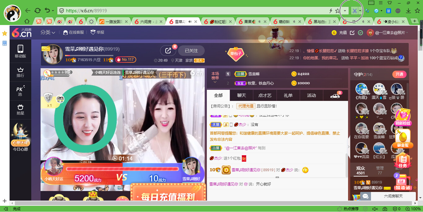 @东厂金龙@照片的图片