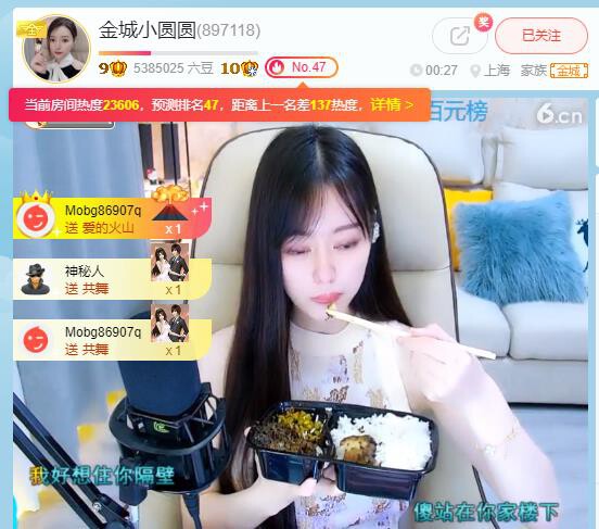 @东厂金龙@照片的图片