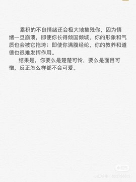 2肥。主播照片