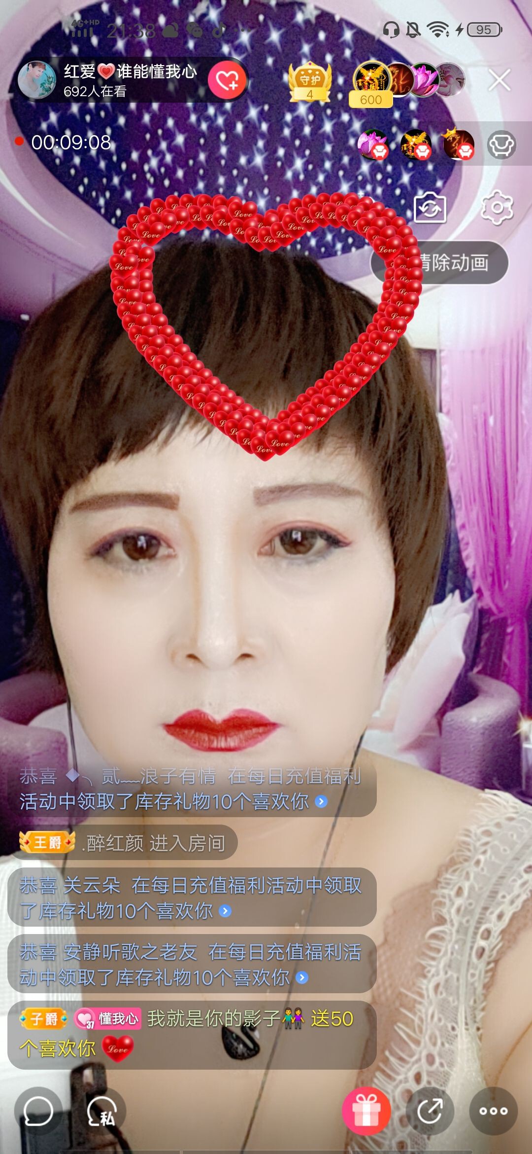 红爱💗谁能懂我心的图片