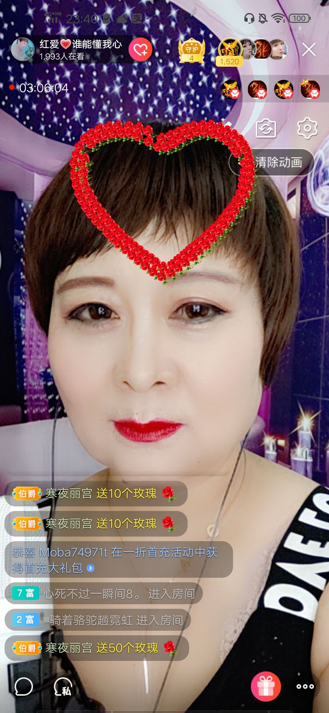 红爱💗谁能懂我心的图片