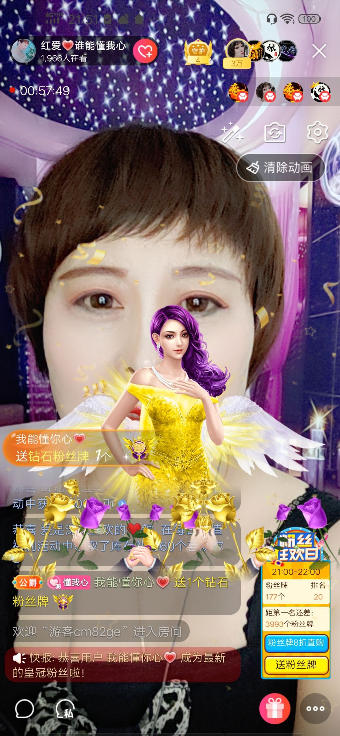 红爱💗谁能懂我心的图片