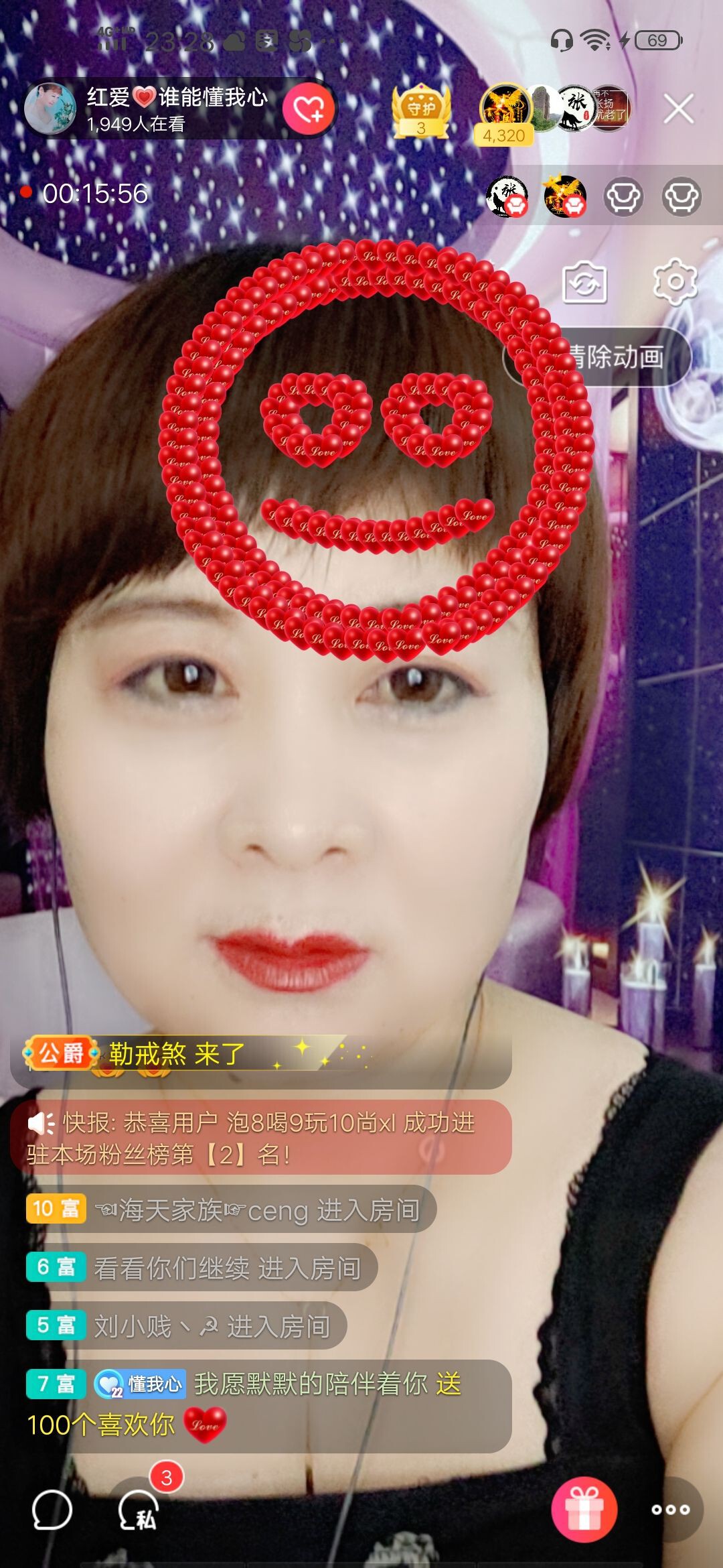红爱💗谁能懂我心的图片