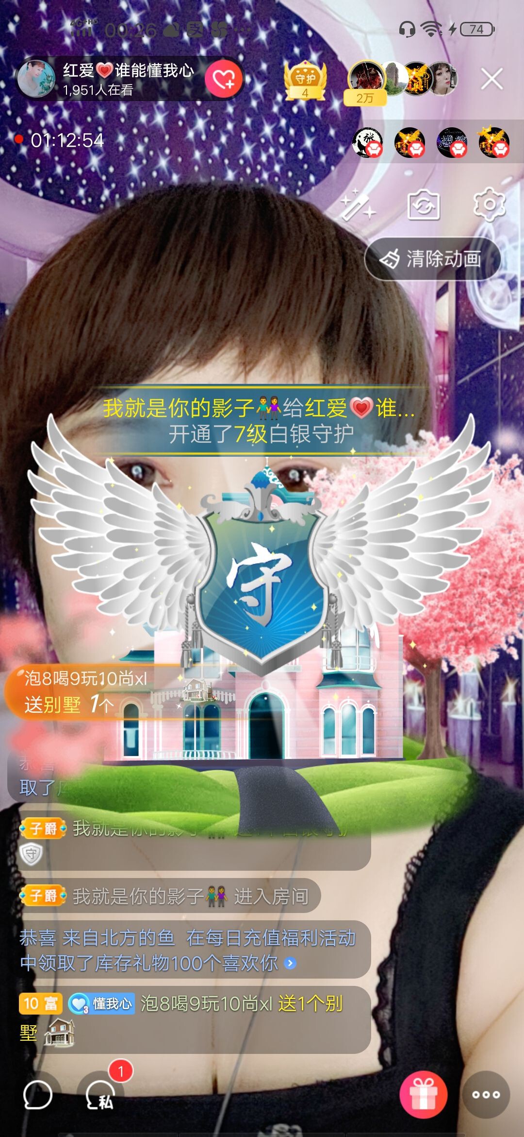 红爱💗谁能懂我心的图片