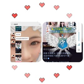 ❥₅₂1宁主播照片