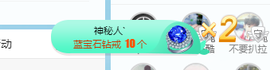 可可可可休息主播照片