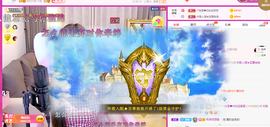 ♥晚安♥主播照片