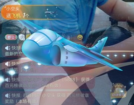 优优@有缘相惜主播照片