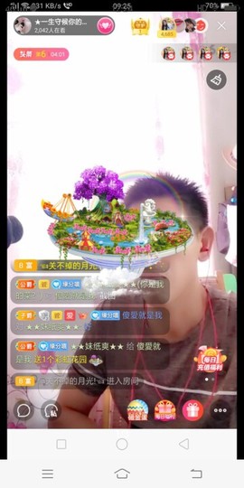 ♥★唯爱★♥主播照片