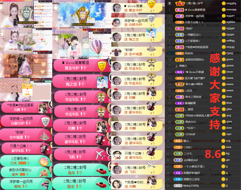 ╰つ〃薀昕🌷的图片