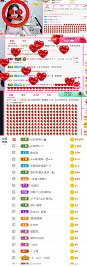 可雅吖的图片