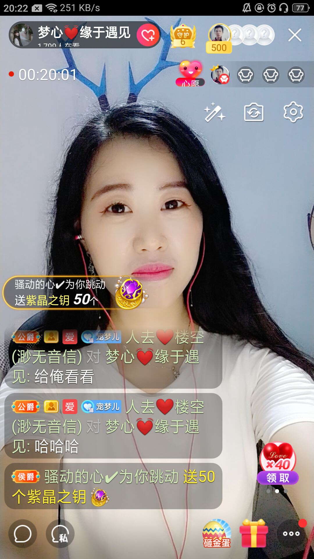 梦心💞缘于遇见的图片