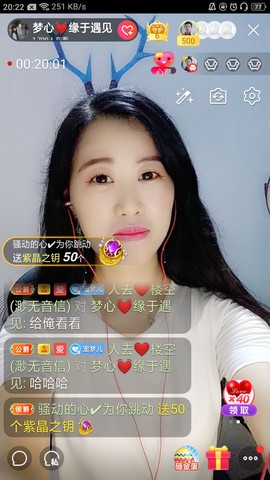 梦心💞缘于遇见的图片