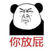 ☞无豆不欢☜的主播照片