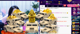 R♥冉主播照片