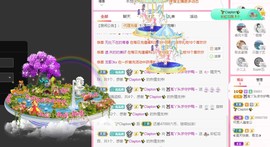 ❤️菟菟橴主播照片