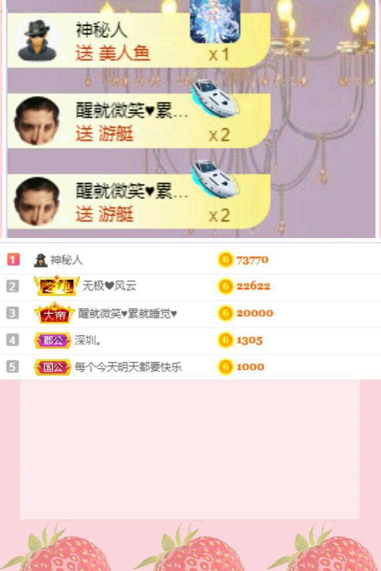 冰雪蓝欣主播图片