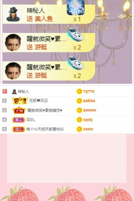 冰雪蓝欣主播照片