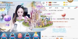 蜜乐*暂休主播照片