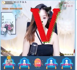 蜜乐*暂休主播照片