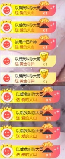 鑫鑫鑫鑫鑫鑫ღ鑫ღ主播照片