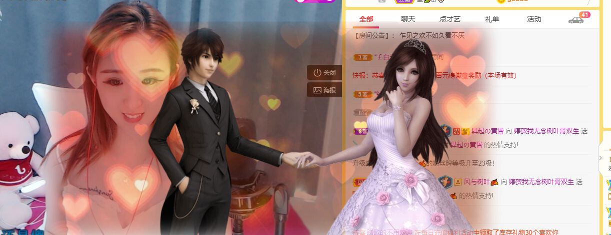 婷儿～婷儿的图片